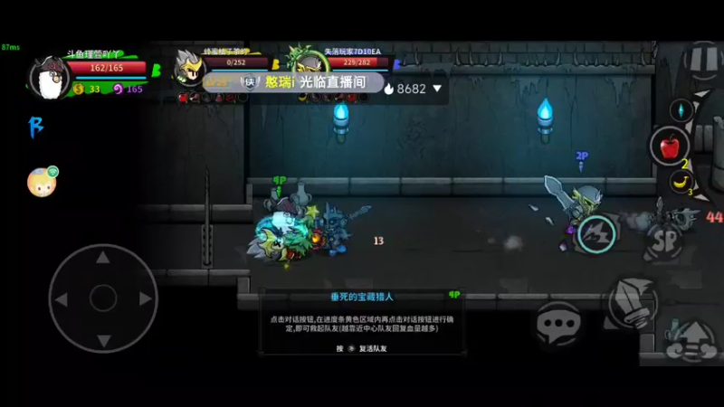 【2022-02-13 10点场】瑾萱吖丫：游戏:失落城堡