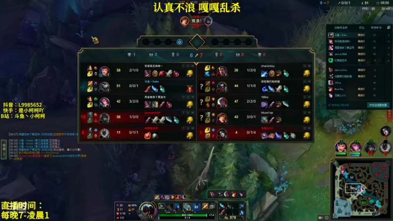【2022-02-13 14点场】是小柯柯吖：小柯柯：十二给您拜年！
