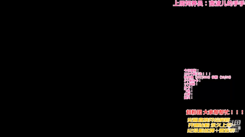 【2022-02-13 21点场】NB丶潇老板：先把你骗进来再说~