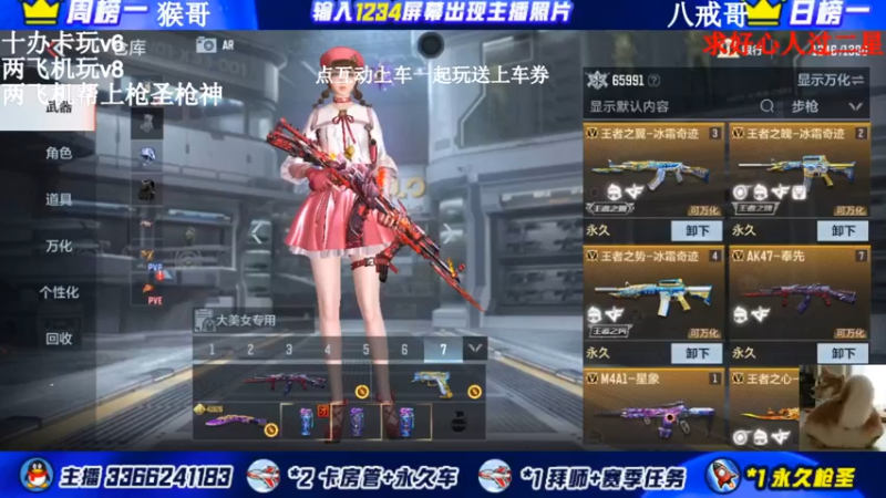 【2022-02-13 21点场】一哲丶：新赛季q区v区一起玩