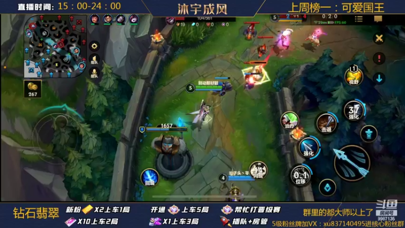 【2022-02-14 01点场】沐宇成风：无敌AD带粉2V5有车位！