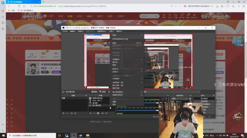 【2022-02-10 19点场】17小鬼丷：今天的标题是乱宰