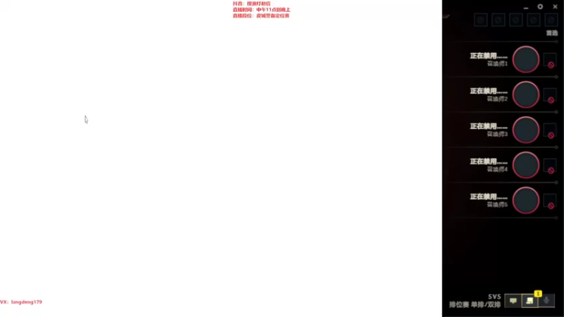 【2022-02-14 10点场】浪灯丶：猛虎赵信，全输出信爷教学