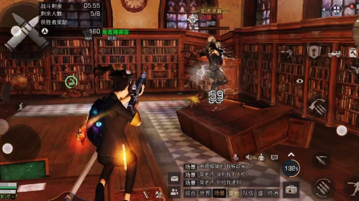 和营地朋友的密屋团建