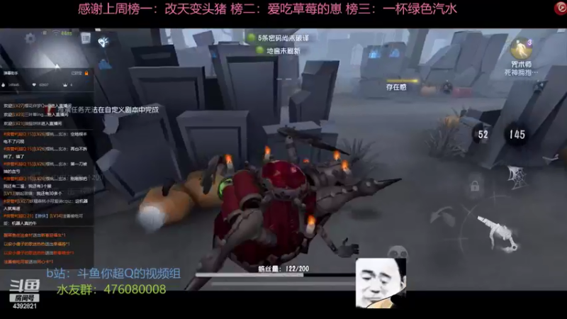 【2022-02-09 23点场】你超Q的：搬个板凳来看第五！！！