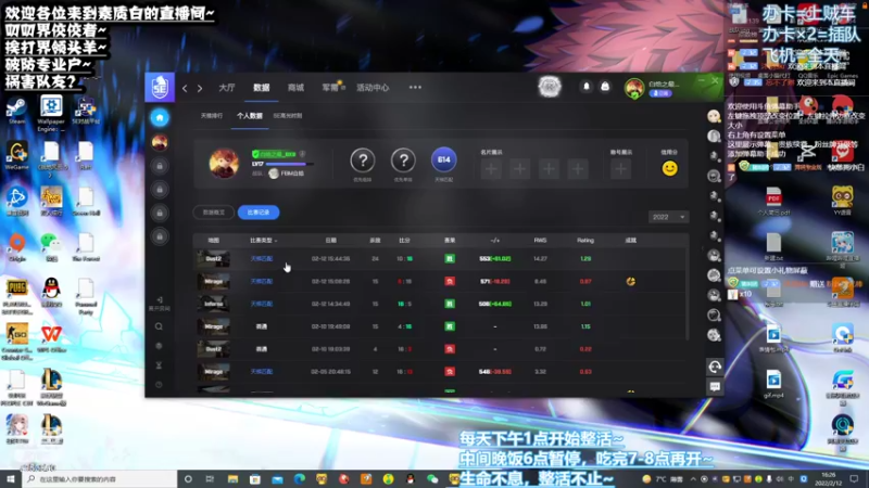 【2022-02-12 16点场】Nayaso白小白：新年好呀~~~