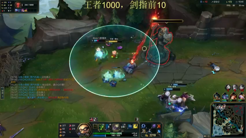 【2022-02-14 18点场】恶霸提莫：我的机会来了！王者1000冲前10