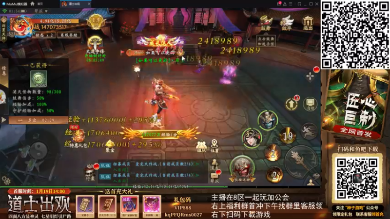 【2022-02-14 01点场】FC老弊：距离百年怀旧还差91年