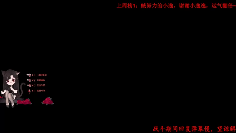 【2022-02-12 11点场】Qf小冷子丶：嘿嘿，东南亚浪浪