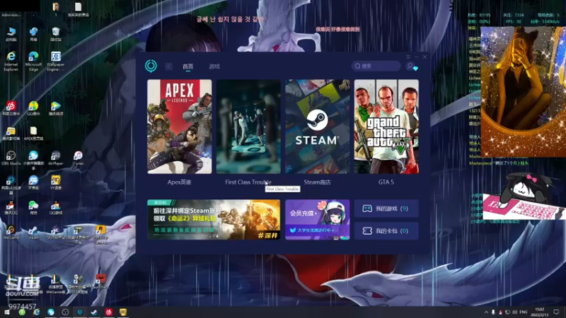 【2022-02-13 15点场】酷酷泡芙ovo：【有车位】 永远都留不住一个要走的人