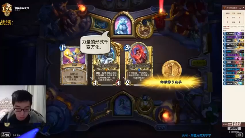 【驴鸽LvGe】：血量剩那么多怎么就放弃了