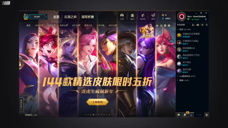 【2022-02-13 19点场】无情老白坨：在线瞎玩。