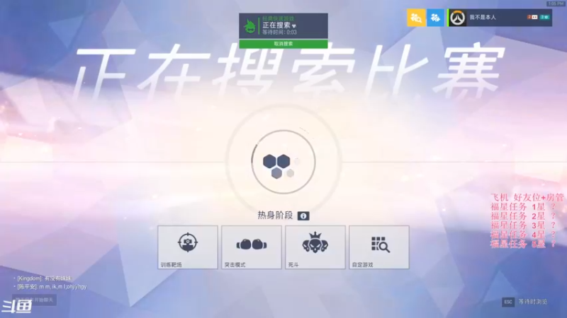 【2022-02-13 13点场】袜叽：今天也是pang冷的一天！