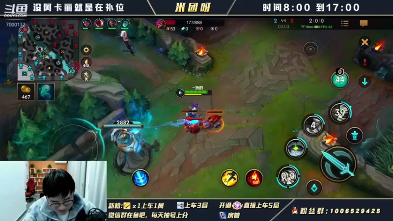 【2022-02-14 12点场】米团呀：国一万豪阿卡丽细节教学