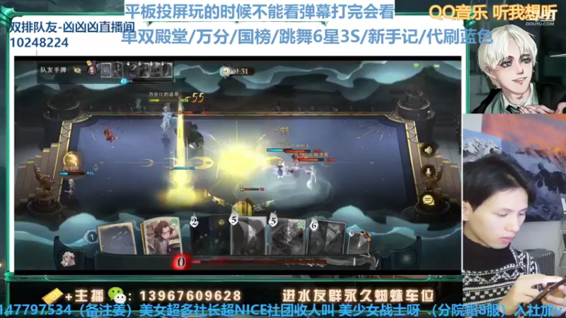 【2022-02-14 18点场】姜珩羽：2.19号砖粉2.5倍亲密度！