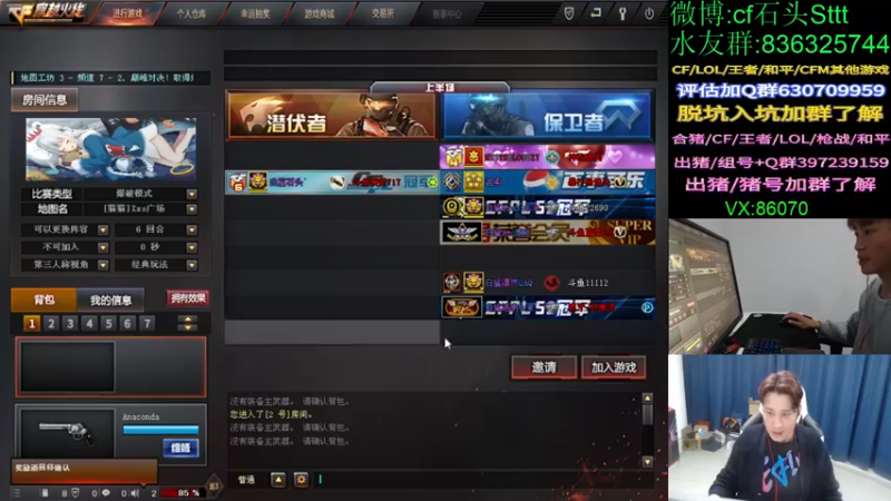 【2022-02-14 00点场】白鲨石头丶：今天1.2倍哦~~~~~