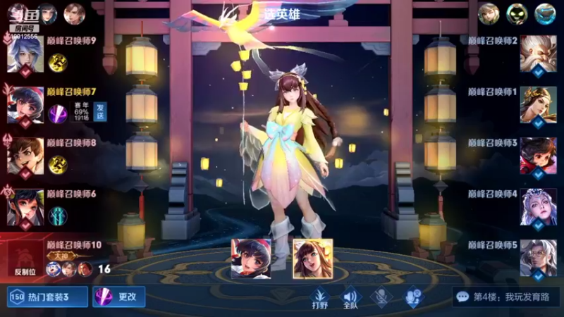 【2022-02-13 22点场】夏童露露：巅峰赛小号冲第一