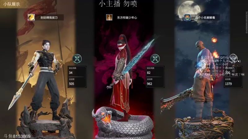 【2022-02-11 22点场】世界遗忘的宝藏男孩ing：坠日万伤 直播中！
