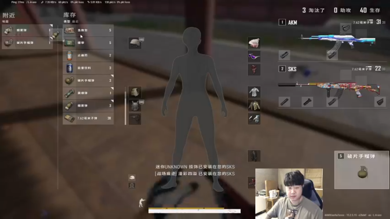 【2022-02-14 21点场】4AM小海xx丶：情人节快乐，训练训练。