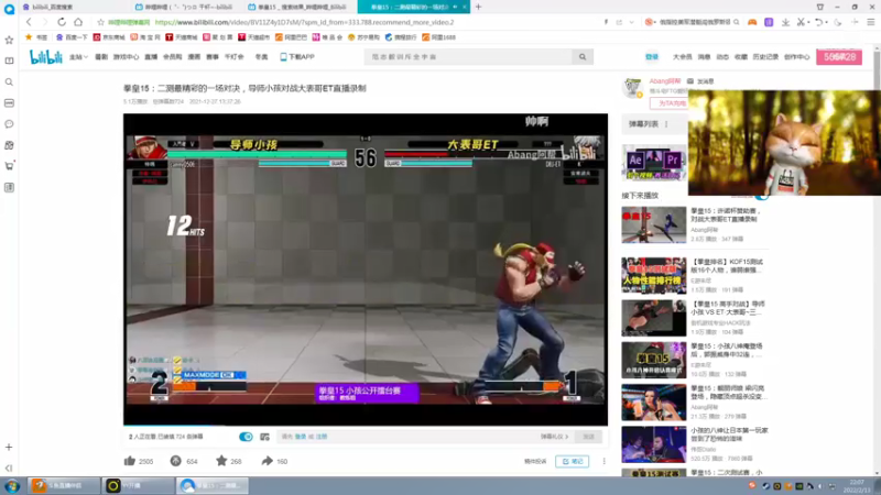 【2022-02-13 22点场】长沙郭振威88：调养好了~直播中 555728