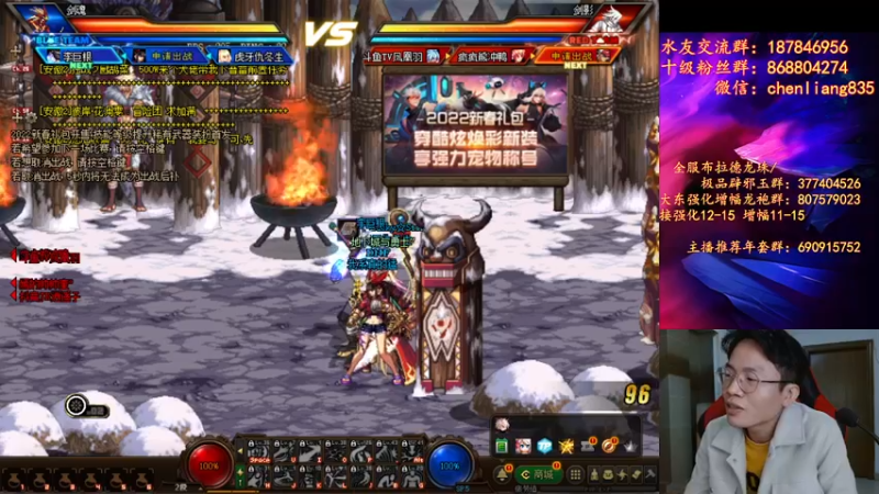【2022-02-14 21点场】武神陈亮：顶级44,偶尔滴神！