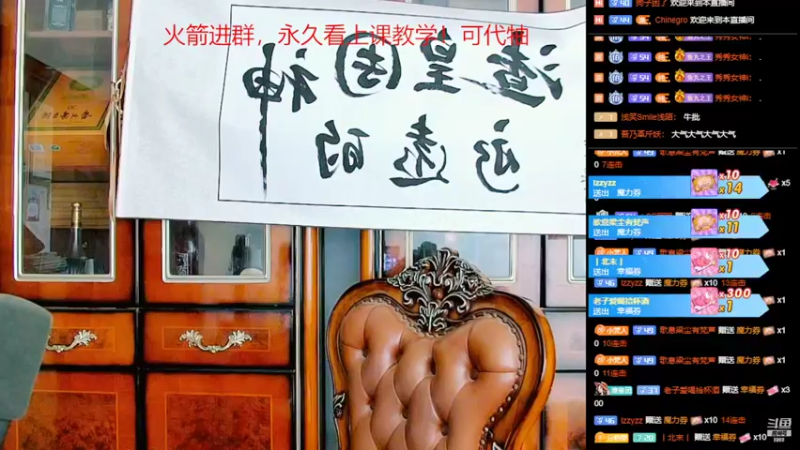 【2022-02-13 21点场】睡懵的渣皇：斗鱼欧气最值满直播间