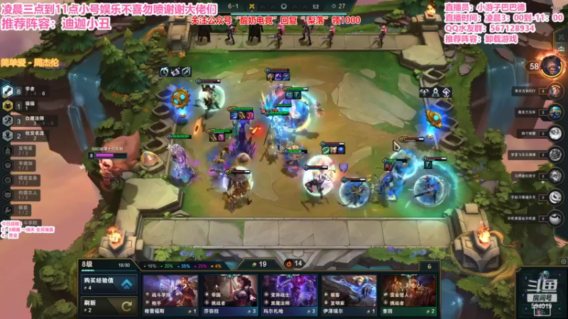 【2022-02-14 05点场】梨落秋溪：二台：长夜漫漫与你相伴！！！！