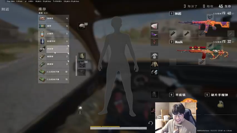 【2022-02-14 15点场】4AM小海xx丶：情人节快乐，训练训练。