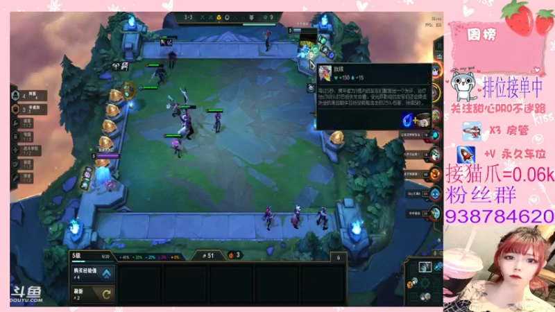 【2022-02-14 04点场】甜心pro：全区排位/情人节快乐各位宝