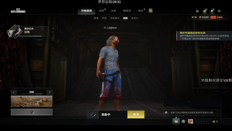 【2022-02-11 13点场】17小鬼丷：今天的标题是乱宰