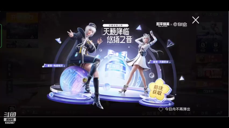 【2022-02-12 18点场】BeautifulMzz：新年快乐- -