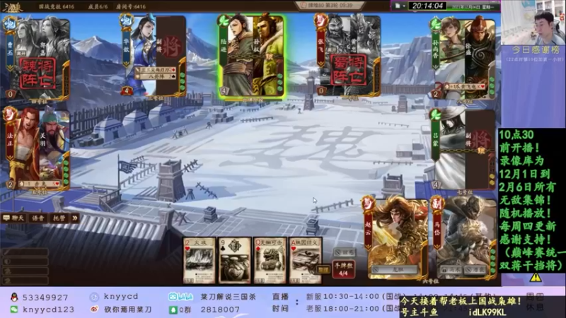 【2022-02-13 09点场】丶砍你焉用菜刀：1.5倍亲密度！继续冲枭雄！