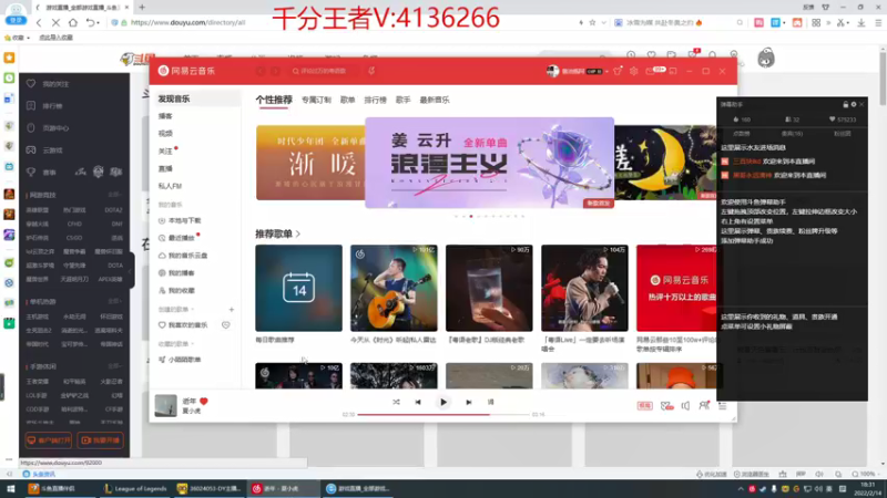 【2022-02-14 18点场】峡谷杀神酱油瓶：1400冲1600！！！