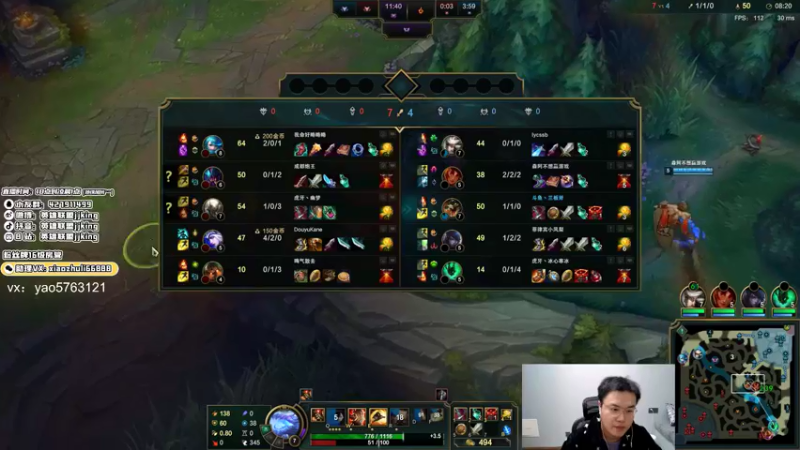 【2022-02-14 01点场】jjking剑姬：世界第一剑姬，峡谷无敌手！