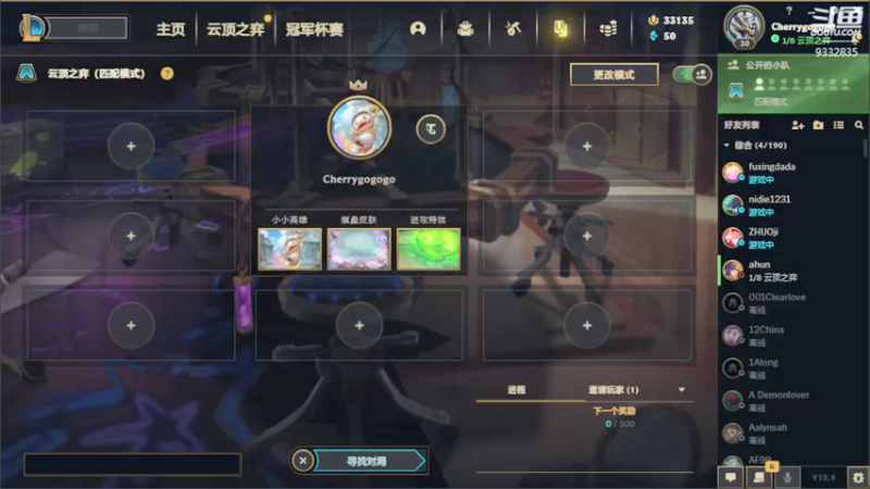 【2022-02-13 21点场】峡谷跳跳染：s6.5 ~~✿ﾟ▽ﾟ)ノ