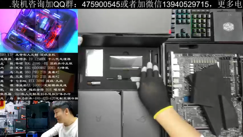 【2022-02-14 13点场】BRO兄弟水冷：2022开年大作-追风者916十万豪机