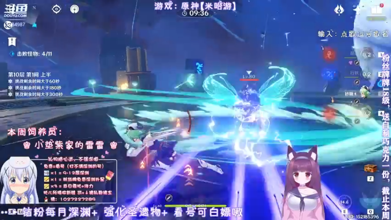 【2022-02-12 23点场】Corgi酱紫：飞机深渊，办卡补星嗷