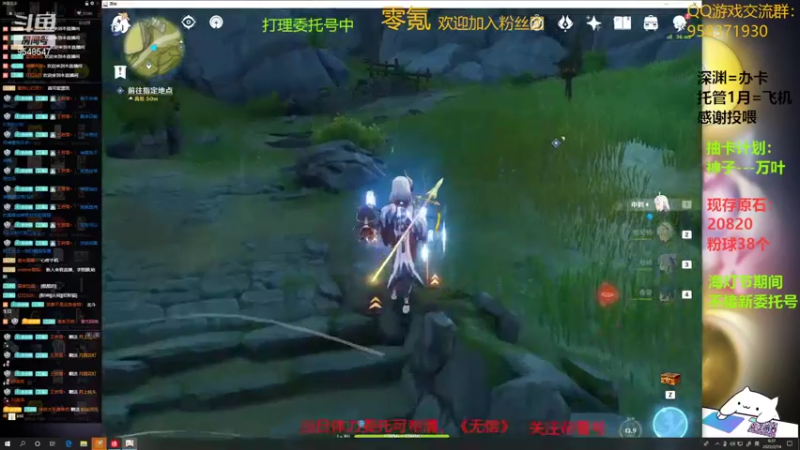 【2022-02-14 00点场】神雕大侠s：零氪主播哦《嗨皮！》