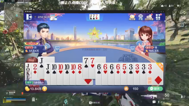 【2022-02-14 22点场】MrBB大波：《COD单排抓鬼记》