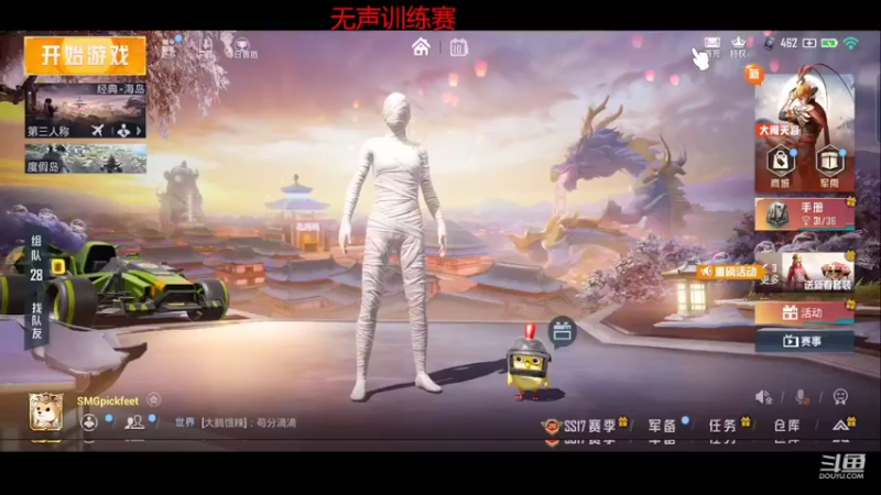 【2022-02-10 18点场】SMG抠脚：祝大家新年快乐 9303165