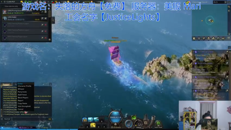 【2022-02-14 05点场】高冷知性暖心囧：失落的方舟美服免费开玩