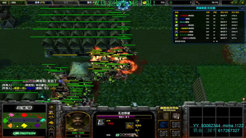 【2022-02-13 17点场】余贰人：3：新年快乐 双倍！