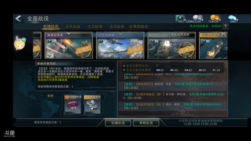 【2022-02-13 22点场】威猛168：单骠独饮去打野 ！！！