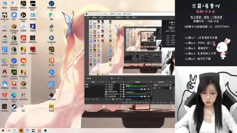 【2022-02-14 14点场】天然柚子tea：这个主播真不错