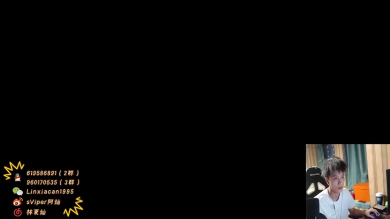 【2022-02-14 17点场】sViper丶阿灿：阿灿：家人们情人节快乐啊阿阿