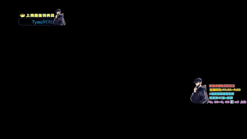 【2022-02-10 19点场】晚辞77：轻语集团 猛男顶尖身法怪