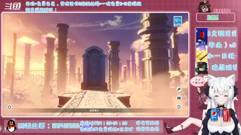 【2022-02-13 17点场】卡佬GTX1080tiPrime：《免费补星》进来选可乐喝