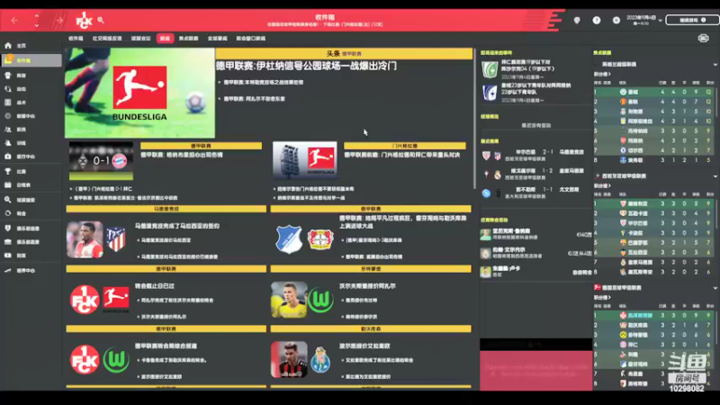 【2022-02-14 17点场】逍遥一梦丶：传奇凯泽斯劳滕复兴