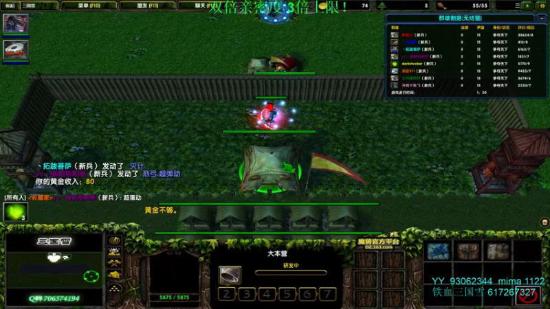 【2022-02-13 15点场】余贰人：3：新年快乐 双倍！