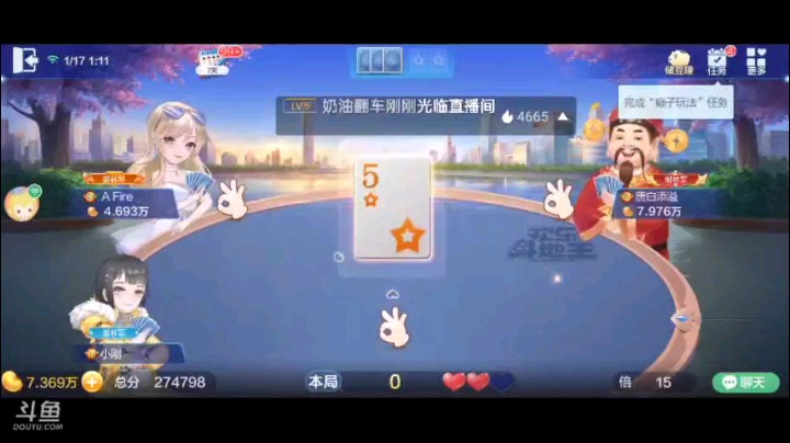 0116特辑，斗神之战迎来了极其罕见的三连满，这六分钟经历了太多的磨难，坎坷，最终还是把牌全部打满+斗神